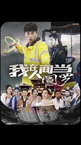 书卷一梦