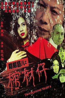 爱我别走