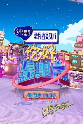 帮派