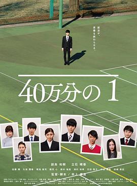 斩手指