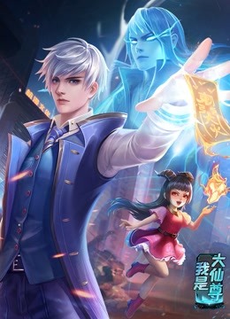 恋战冲绳