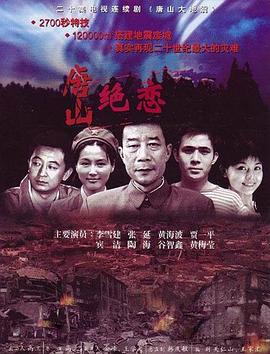 爱的进行时