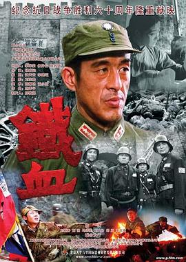 帝国双璧