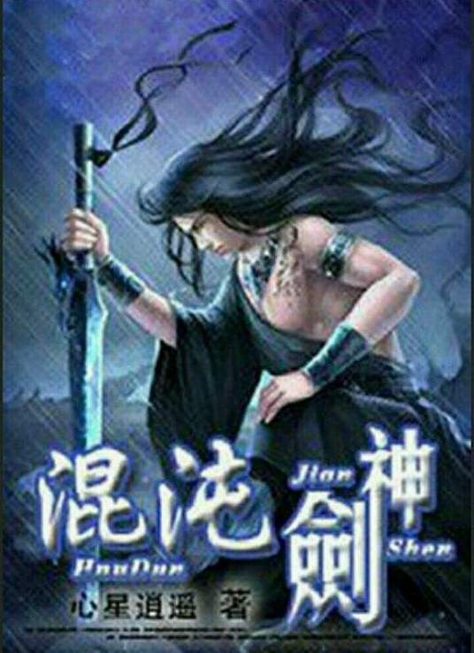 爱情对赌