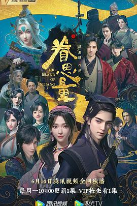 怒海争锋