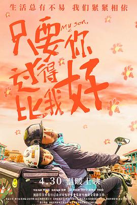 暹罗情缘