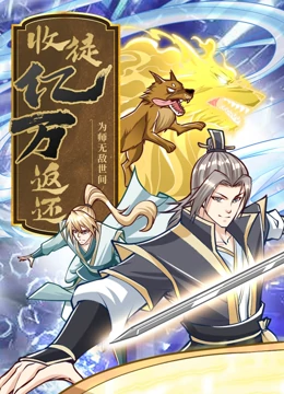 怒海争锋