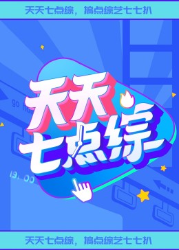 爱的进行时