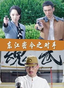 无间道风云