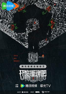 桃花映江山