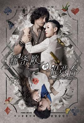患难兄弟情