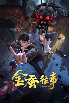 爱在初心