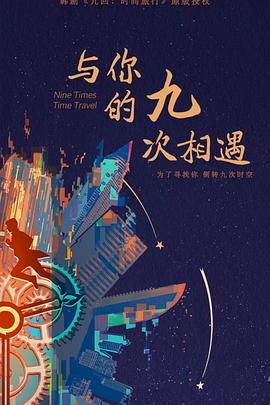 斩手指
