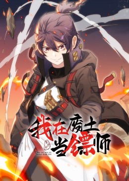 断桥