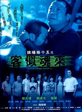 无辜