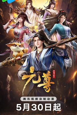幸福密码2020