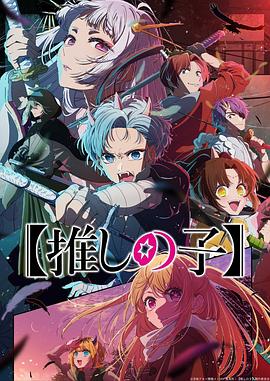 爱情的尸检报告2