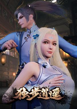 情人石