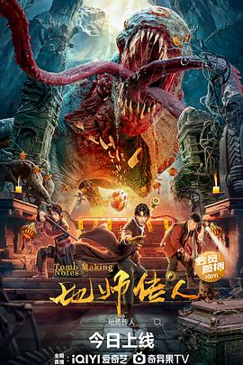 怒海争锋