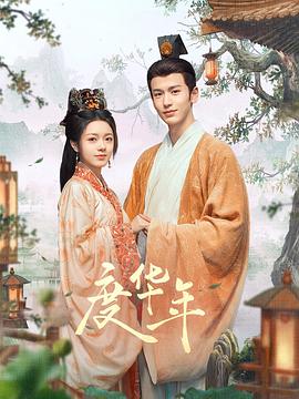 带子雄狼:出租孩子与武艺