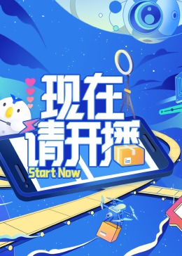 爱情麻辣烫