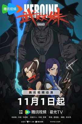 父母