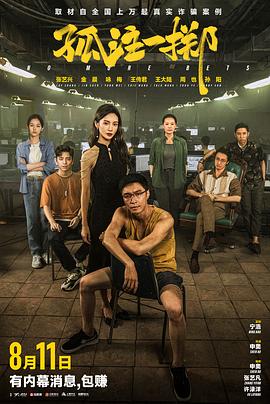 爱情限时恋未尽
