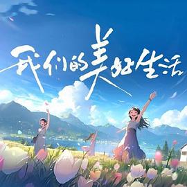 恰同学少年