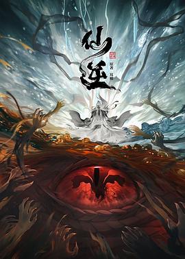 干将莫邪之英雄荣耀